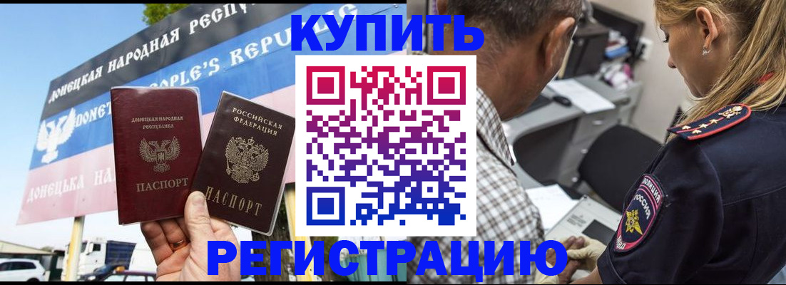временная регистрация госуслуги в Вяземском