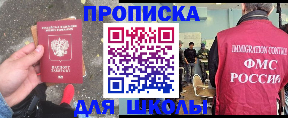 где прописаться в Вяземском