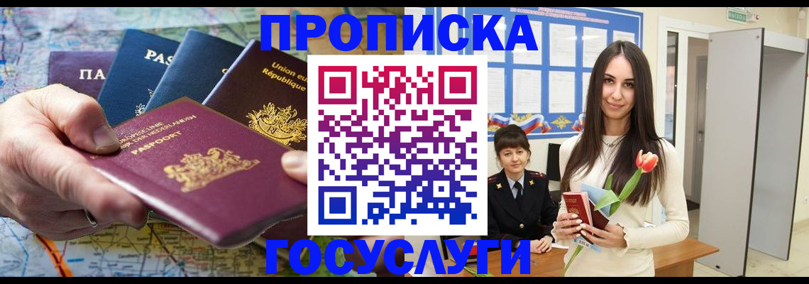 найти адрес прописки в Вяземском